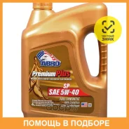 Abro Premium