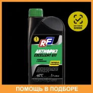 �������� ANTIFREEZE EXCELLENT G11 �������, 1� RUSEFF / 17341N ����