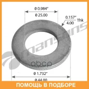 ����� ������� ��� ����� 25x44x4 / DIN 125 / DIN EN ISO 7089 ��������� d 25 �� Mansons / WA139 WA139 ����