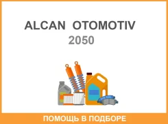 �������� (������������ ������) Alcan Otomotiv / 2050 �/� 2050 ����