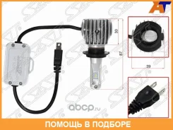 ����� (H7/ LED/ ��������/ 20W 1800LM Canbus) SAT / ST1750071 ST1750071 ����