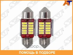 ����� ��������������� ��������� �� �������� �� SAT / ST1750075 ST1750075 ����
