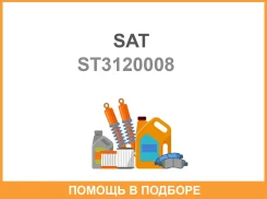 ����� ���������� �������� ����� Mitsubishi Pajero/Montero 94-01 ������ SAT / ST3120008 ST3120008 ����