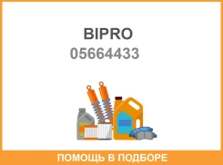 ������ ����������� ECAS Bipro / 05664433 05664433 ����