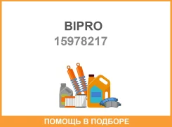���������� � ����������� Bipro / 15978217 15978217 ����