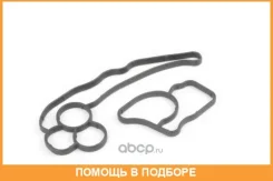 �������� �������������� ��������� BMW / 11428580682 11428580682 ����