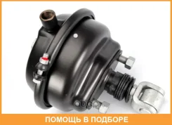 ��������� �������������� ������ BPW / 0544410370 0544410370 ����