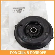 ������. �������. Citroenpeugeot / 9821040880 9821040880 ����