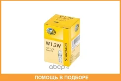 ����� 12V W1,2W 1,2W W2x4,6d 1 ��. ������ Hella / 8GP002095121 ���� �� 10 �� 8GP002095121 ����