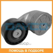 ���������� �����, �������� ����� Dayco / APV1120 APV1120 ����