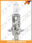 ����� (H1/ �������/ 12V 55W) SAT / STH112V STH112V ����