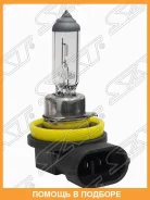 ����� (H11/ �������/ 12V 55W) SAT / STH1112V STH1112V ����