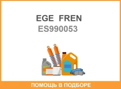 ��� �������� ��������� ��������� SB67 � SN67 ���������� ��� ������� ��� ��� �������� ������� ����, �������� ������, ������������� ���� 2��, �� �������...
