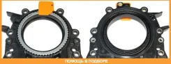 ������� �����. ���� ����. (� ��������) Elring / 364700 364700 ����