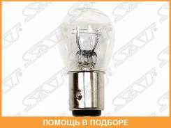 ����� (P21/5W/ �������/ 12V 21/5W) SAT / STP21W5W12V STP21W5W12V ����