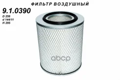 ������ ���������! ���-33104, ������ (��. Cummins, Hino, ��� 534.4) TSN 910390 ����