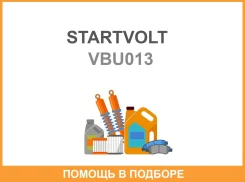 ���� ������� ���������� ��� ����������� ToyotaHondaMazdaSuzuki Startvolt / VBU013 VBU013 ����