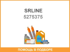 ����� ����������� Srline / 5275375 5275375 ����