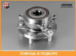 ������� � ����� � �����������, �������� Fenox / WHB81120 WHB81120 ����