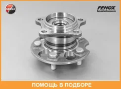 ������� � ����� � �����������, ������ Fenox / WHB81205 WHB81205 ����