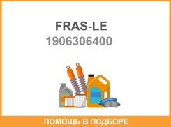 �������� ���������� �������� FRAS-LE / 1906306400 1906306400 ����