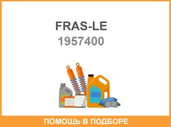 �������� ���������� �������� FRAS-LE / 1957400 1957400 ����