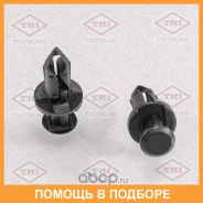 ������ ������������� [�������� 10 ����] Tatsumi / TJB1194 ���� �� 10 �� TJB1194 ����