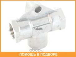 ������ ����������������� Haldex / 333001201 333001201 ����