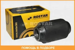 ����������� Rostar / 043015026 043015026 ����