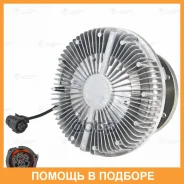 ����� �������. ��� �/� Mercedes-Benz Actros MP2/MP3 (03-) (�����. ���. ��� ������. ) (LMC 1503) Luzar / LMC1503 LMC1503 ����