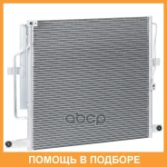 �������� ������������ ��� ����������� Haval H9 (17-) Luzar / LRAC3029 LRAC3029 ����