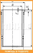 ������ �������� Mahle / 227WN3701 227WN3701 ����