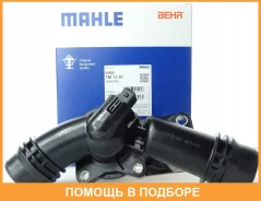 ��������� ����������-������������ Mahle / TM1397 TM1397 ����