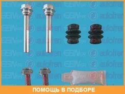 �������� ������������ ������ Seinsa Autofren / D7214C D7214C ����