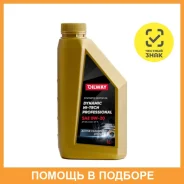 Oilway Dynamic Hi-Tech Professional