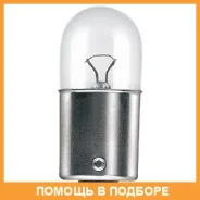 ����� R10W (10W) BA15s 12V 4050300838212 Osram / 5008 ���� �� 10 �� 5008 ����