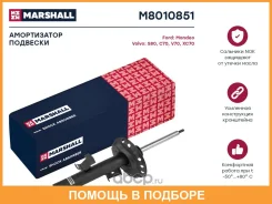 ������������ �������� (��������) Marshall / M8010851 M8010851 ����