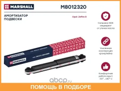 ������������ �������� (��������) Marshall / M8012320 M8012320 ����