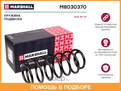 ������� �������� (��������) Marshall / M8030370 M8030370 ����