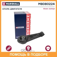 ��� (��������) Marshall / M8080224 M8080224 ����