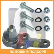 ������� / ������������ ������ RTS / 9300688056 9300688056 ����