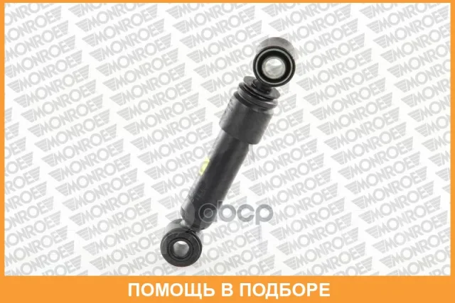 �������� Monroe / CB0007 CB0007 ����