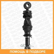�������� Monroe / CB0137 CB0137 ����