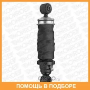 �������� Monroe / CB0115 CB0115 ����