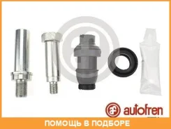 �������� ������������ ������ Seinsa Autofren / D7279C D7279C ����