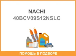 ��������� RR ������� Nachi / 40BCV09S12NSLC 90363-40068, ������ ������ 40BCV09S12NSLC ����