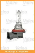 ����� �����������, ���� �������� ��������� Valeo / 032525 032525 ����