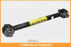 ������ ���������� Rostar / 13612919010 13612919010 ����