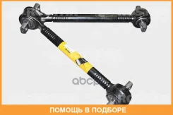 ������ V-�������� Rostar / 1510291901210 1510291901210 ����