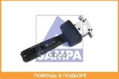 ������������� ���������� Sampa / 032347 032347 ����